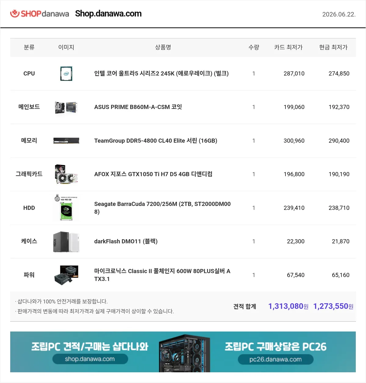이미지 5