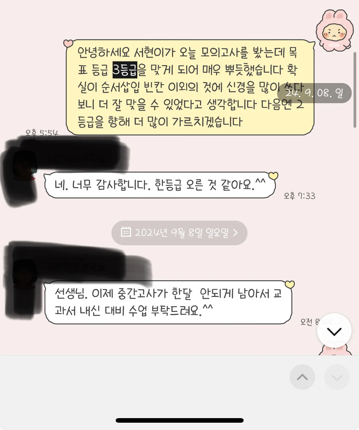 이미지 3