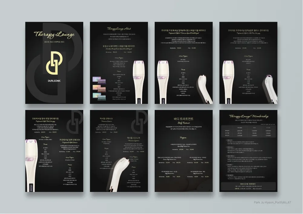 포트폴리오 이미지