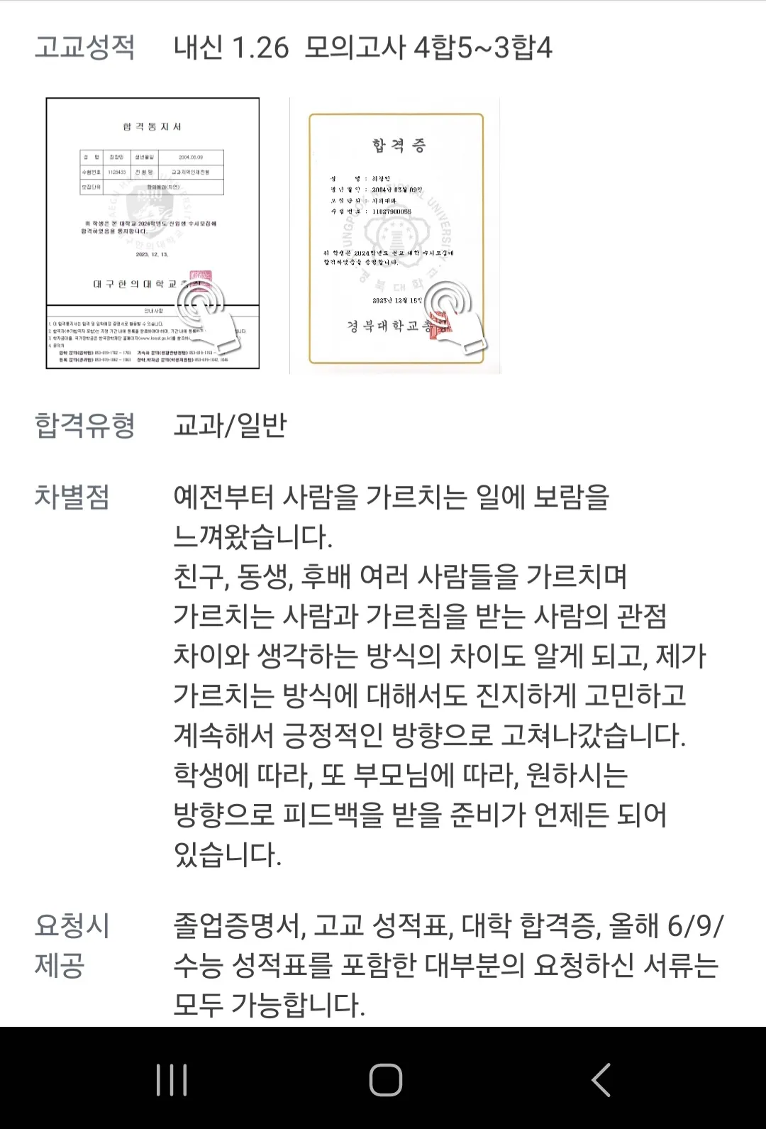 이미지 4