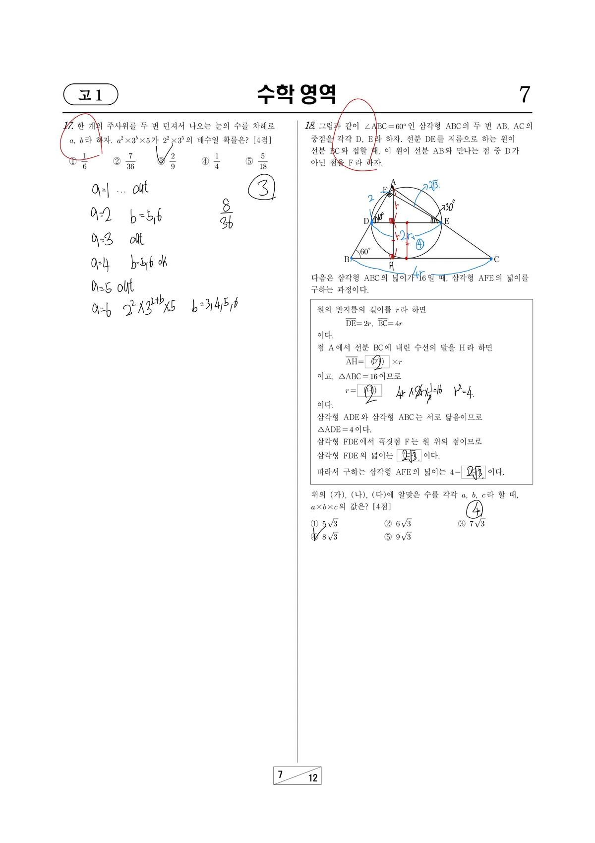 이미지 8
