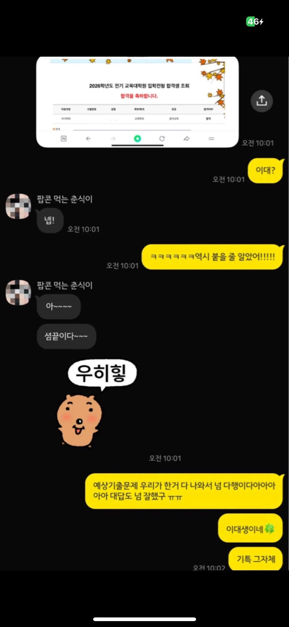 이미지 4