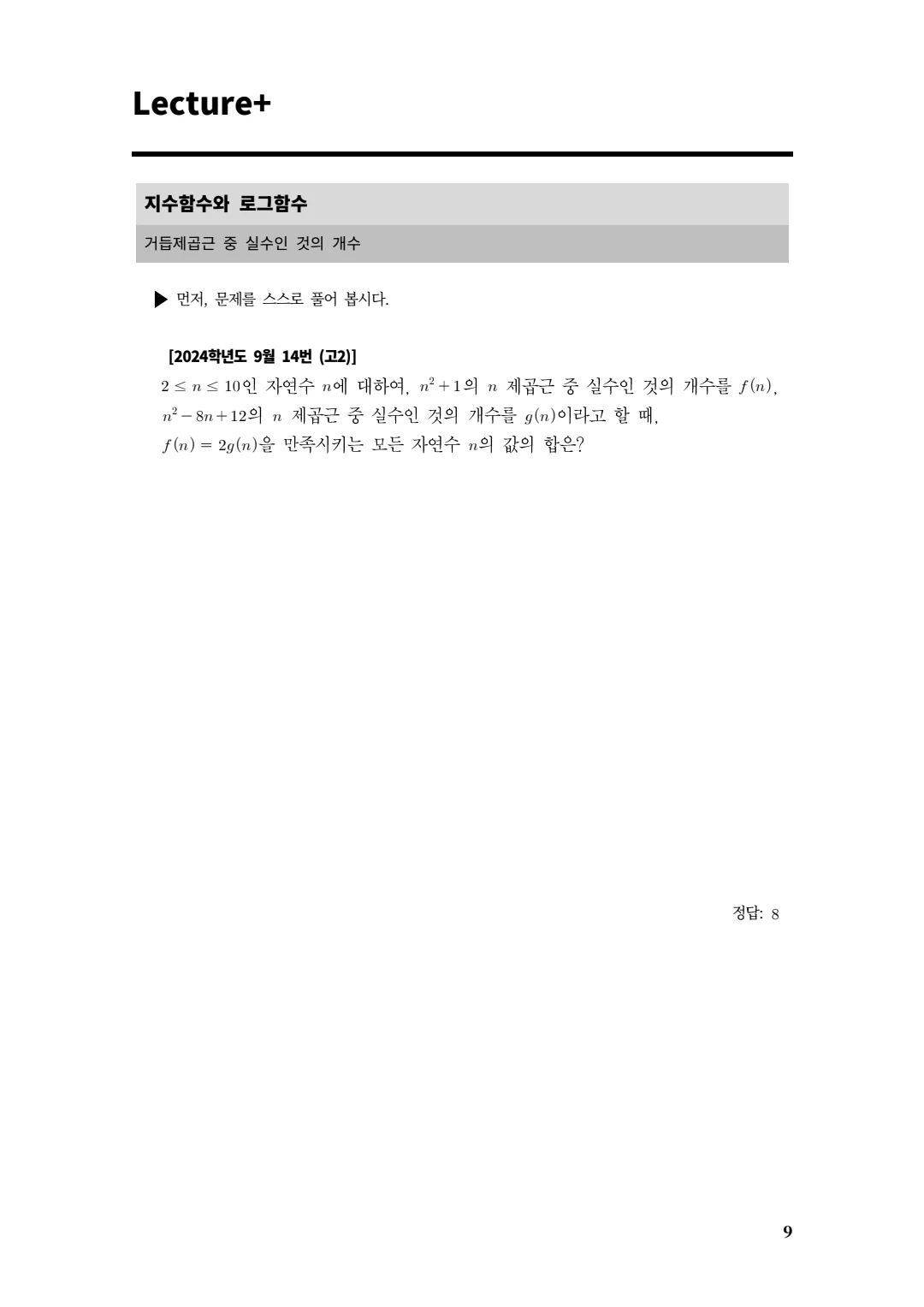 이미지 6