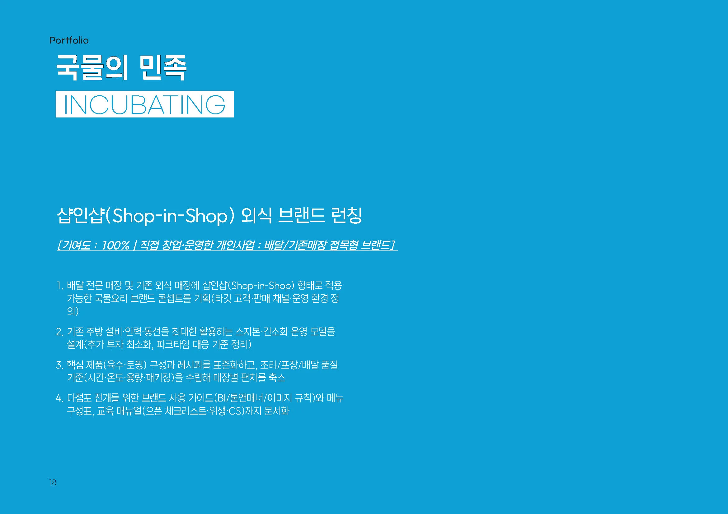 이미지 6