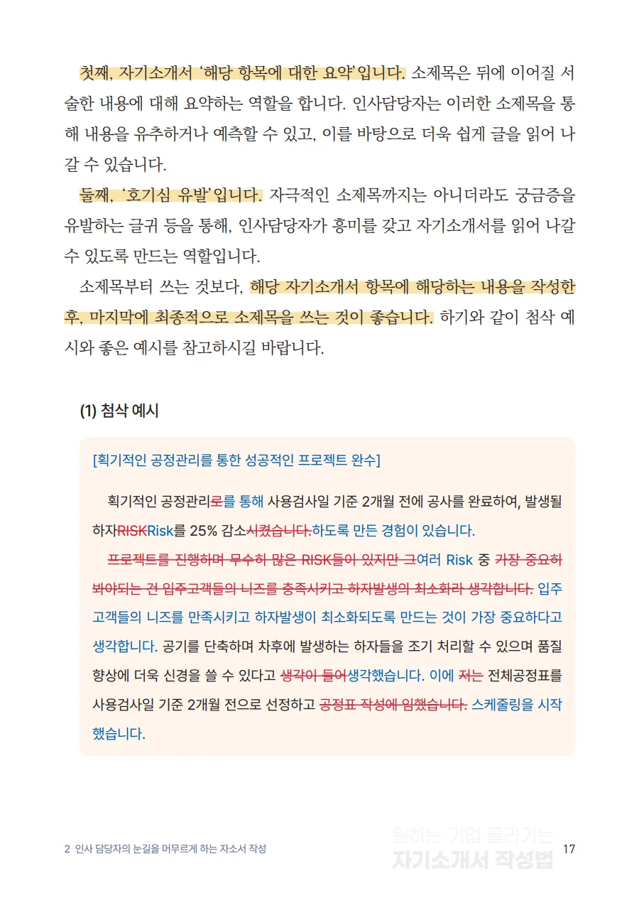 이미지 5