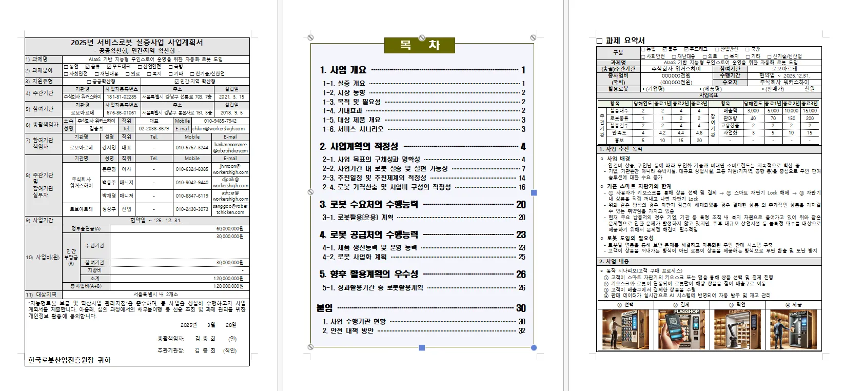 포트폴리오 이미지