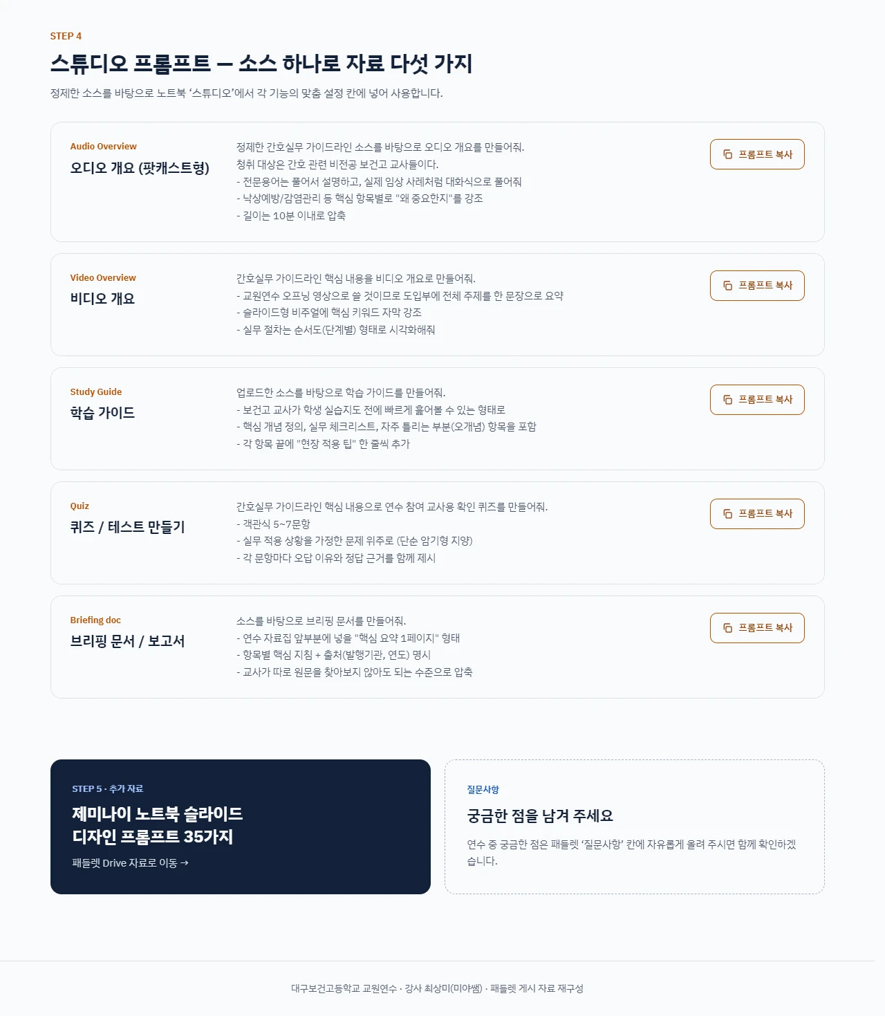 이미지 28