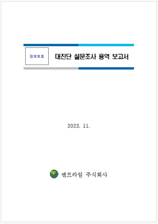 포트폴리오 이미지