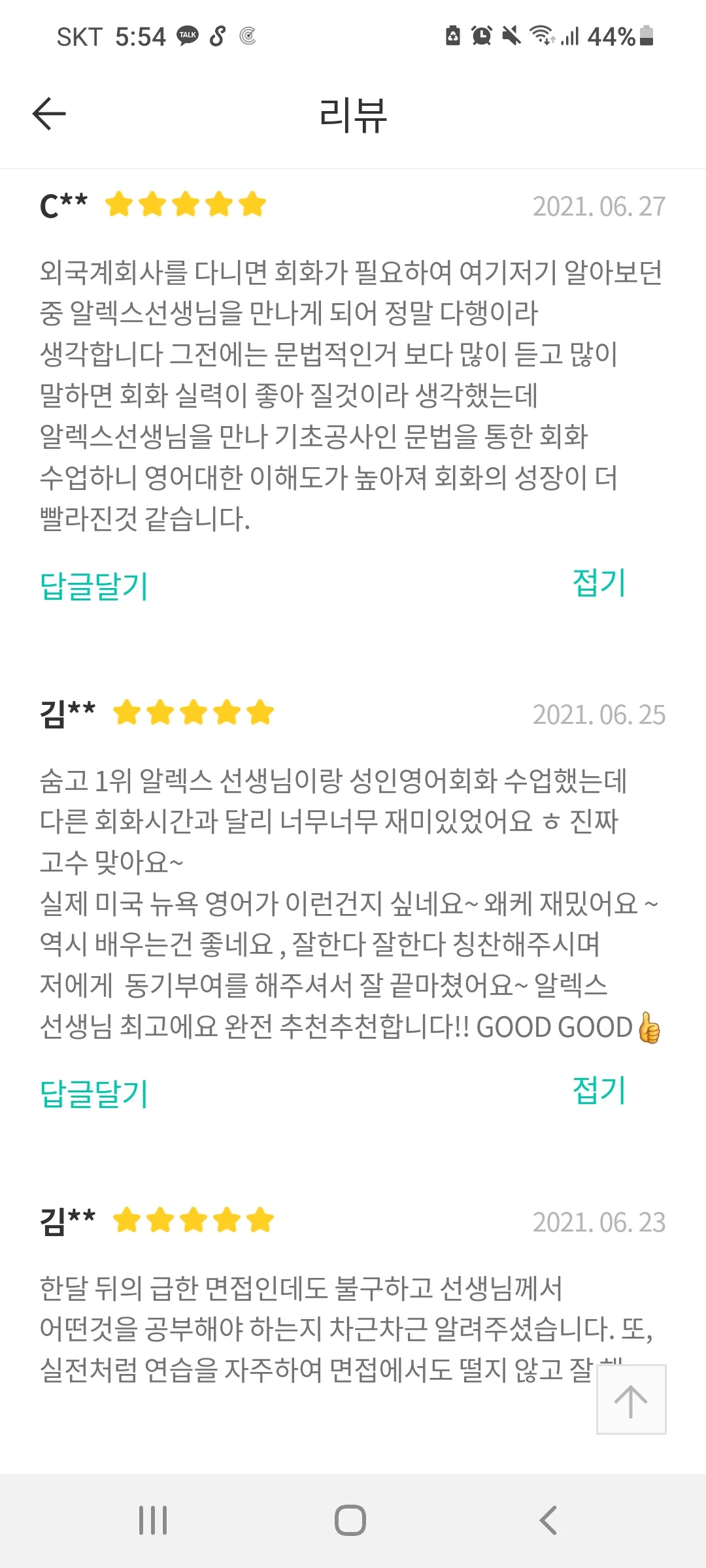 이미지 5