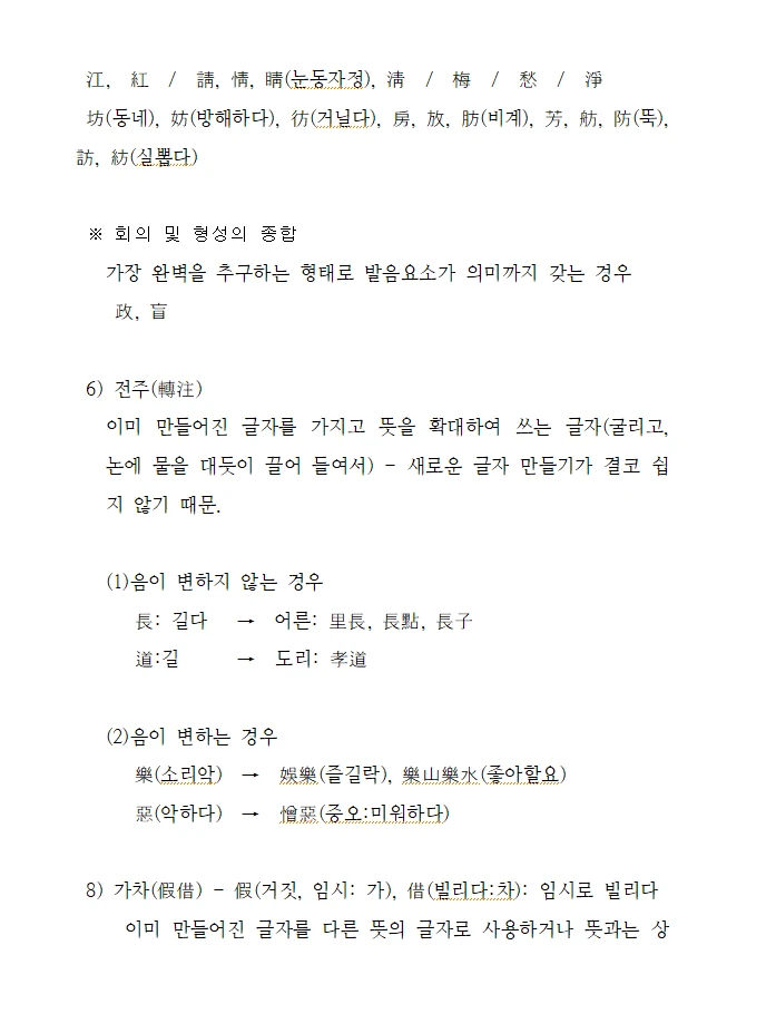 이미지 7