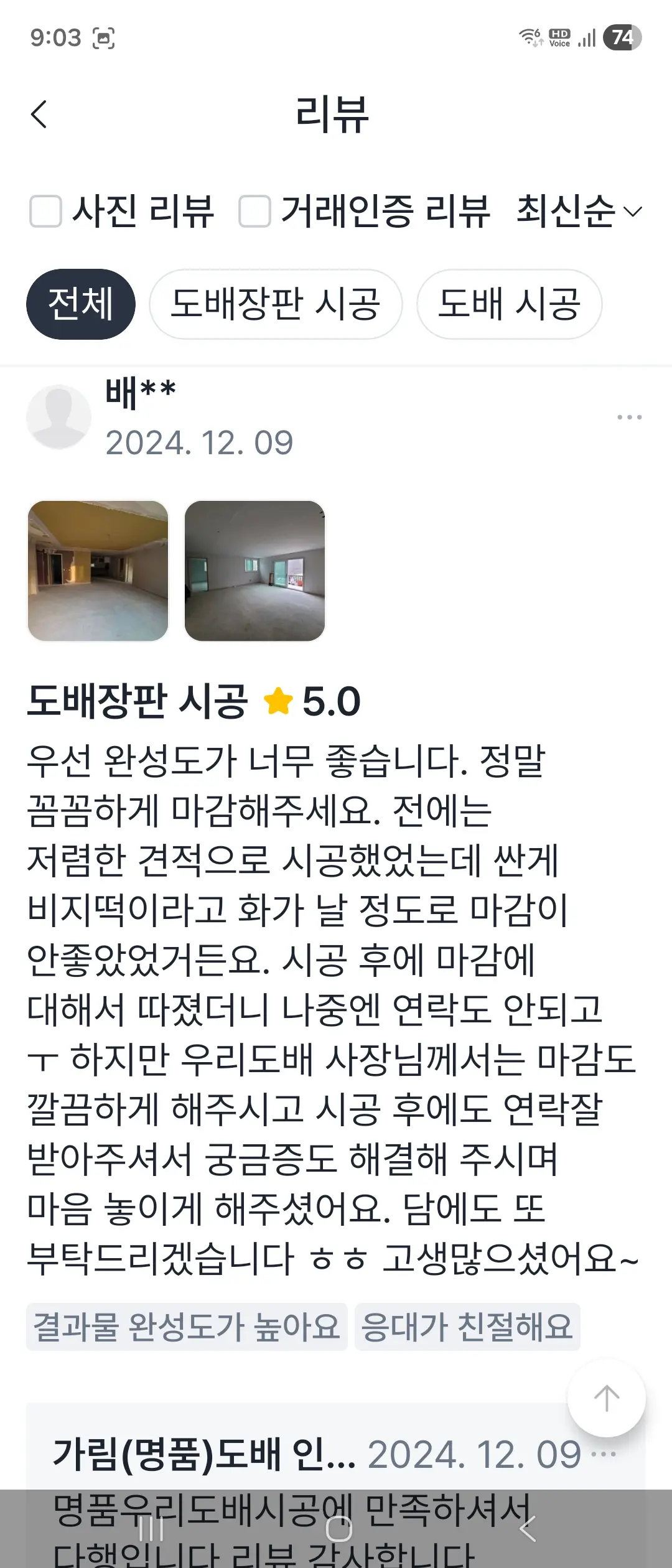 이미지 8