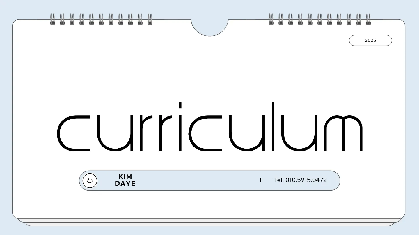 포트폴리오 이미지