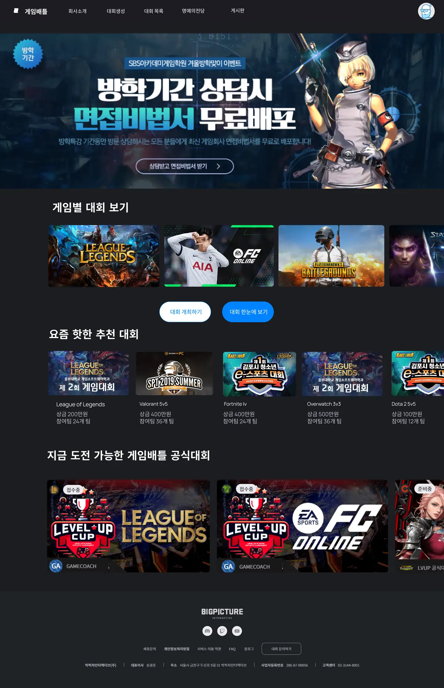 포트폴리오 이미지