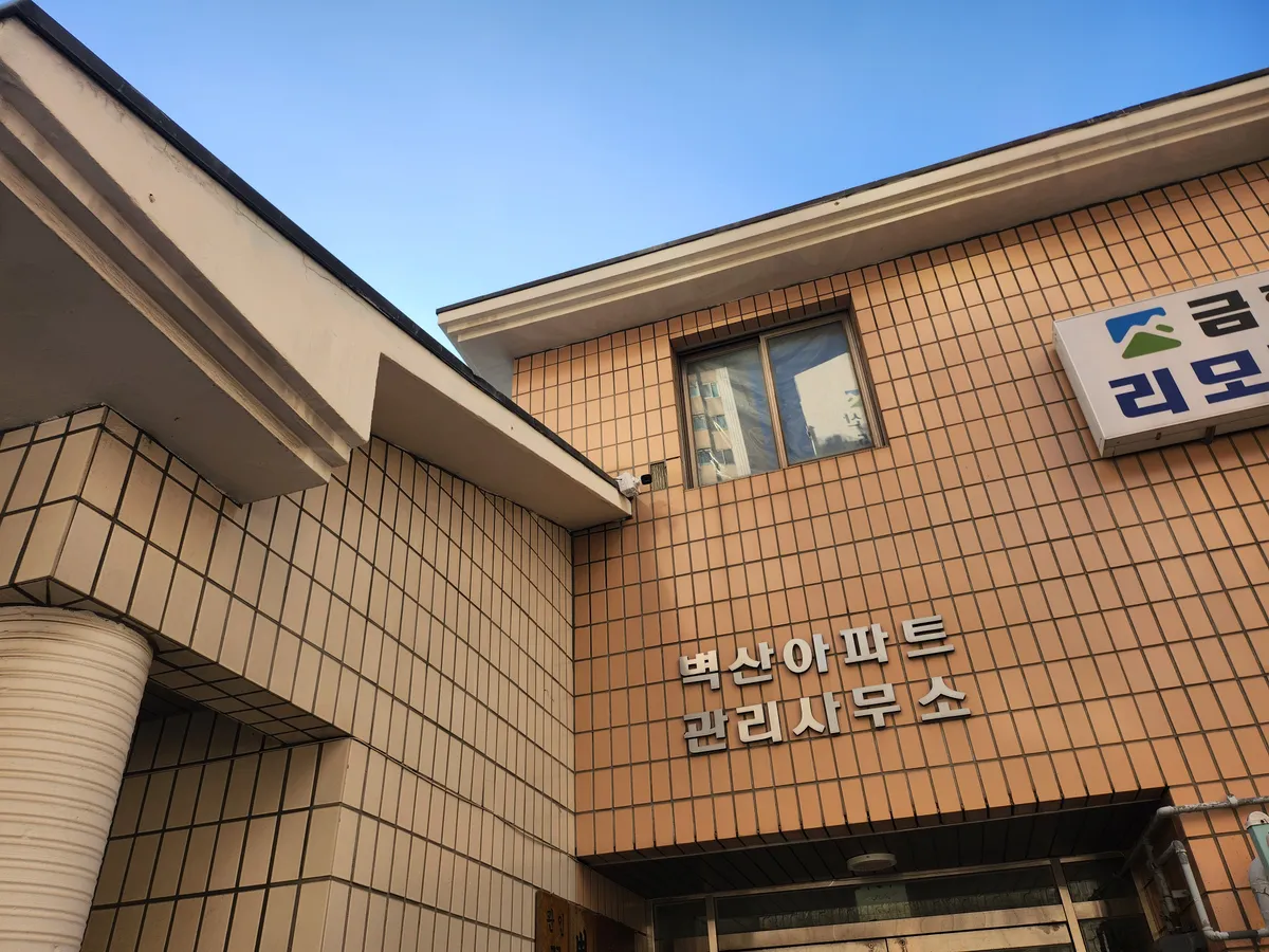 이미지 4
