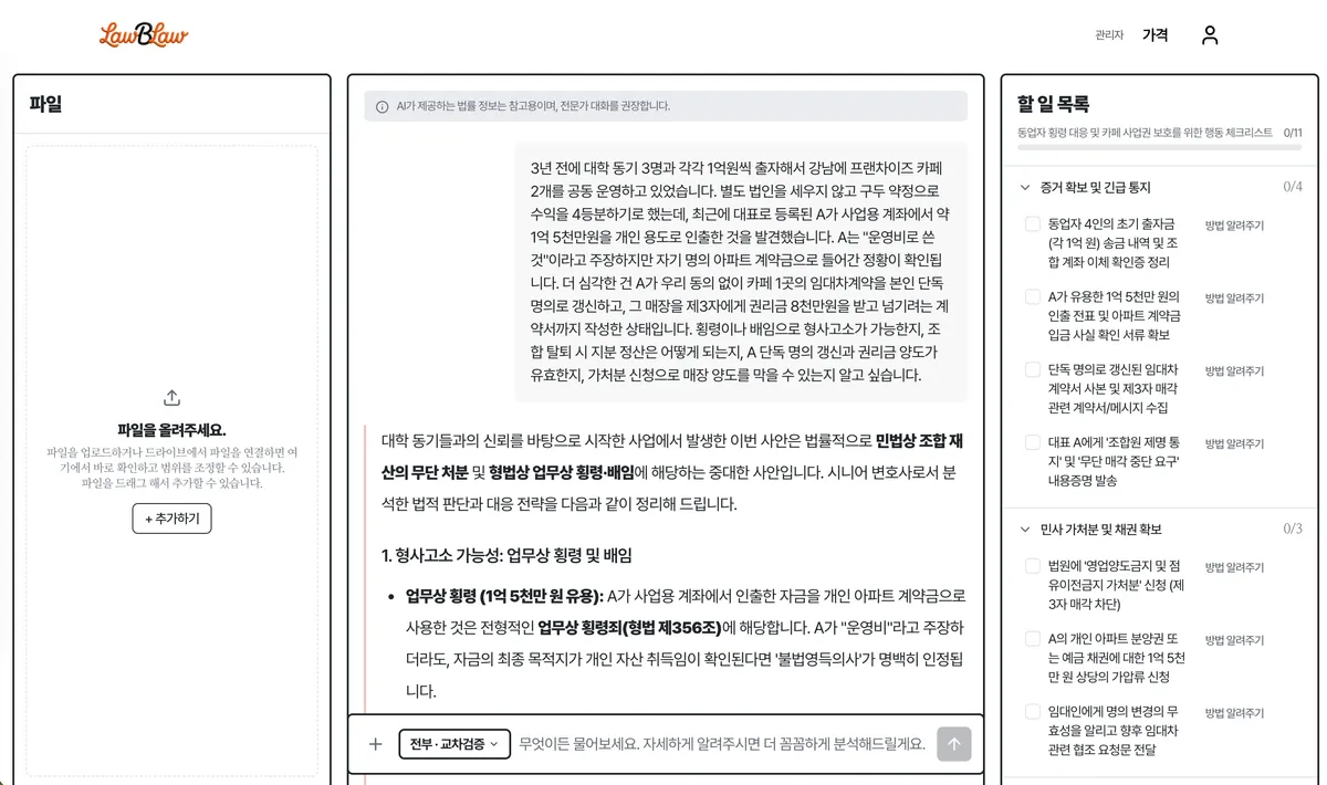 이미지 6