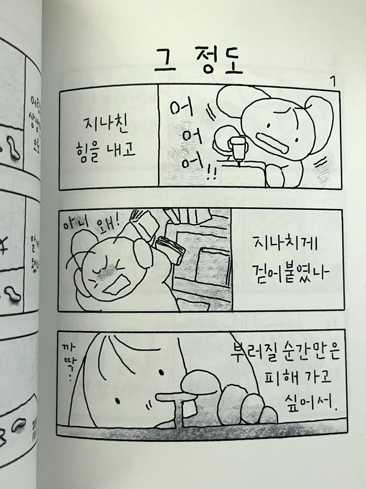 이미지 4