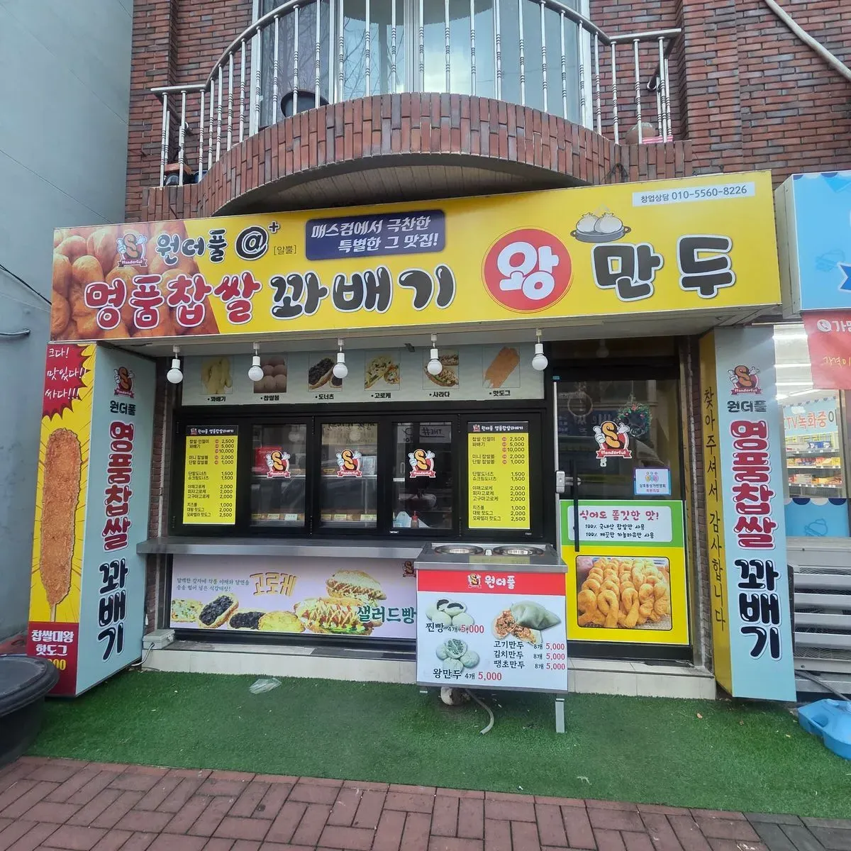 포트폴리오 이미지