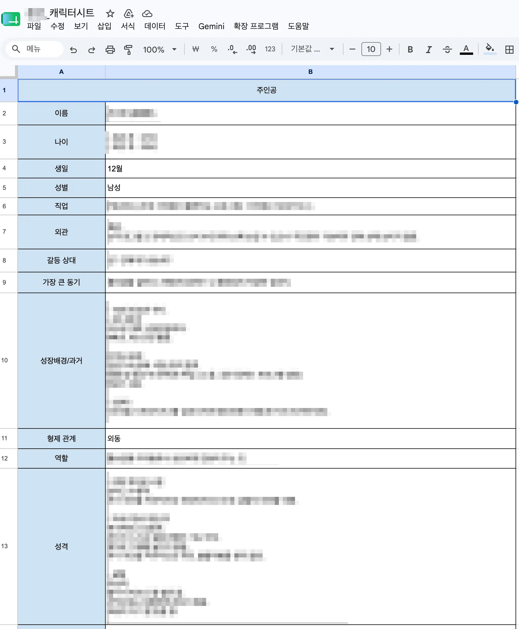 이미지 4