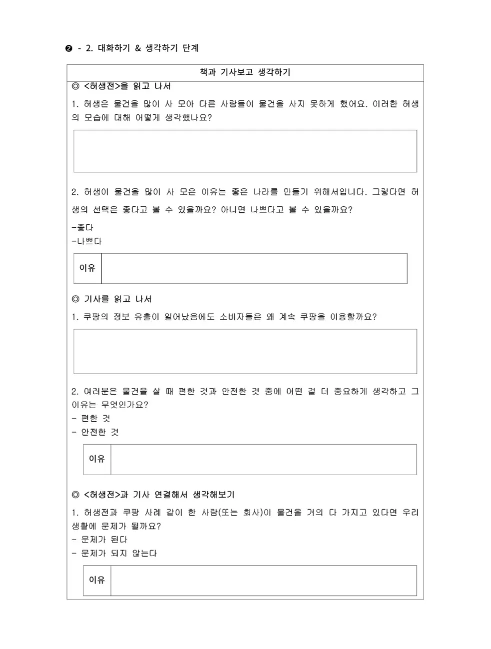 이미지 4
