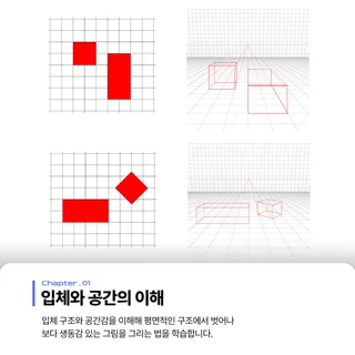 일러스트반_악쵸T