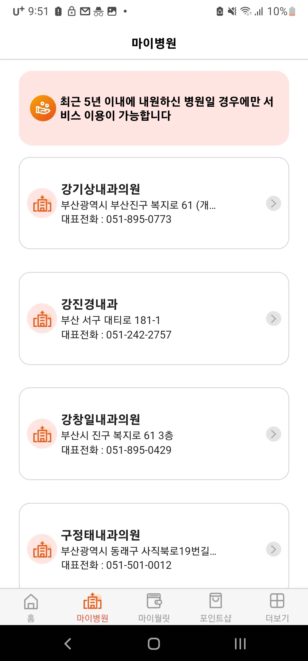 이미지 12