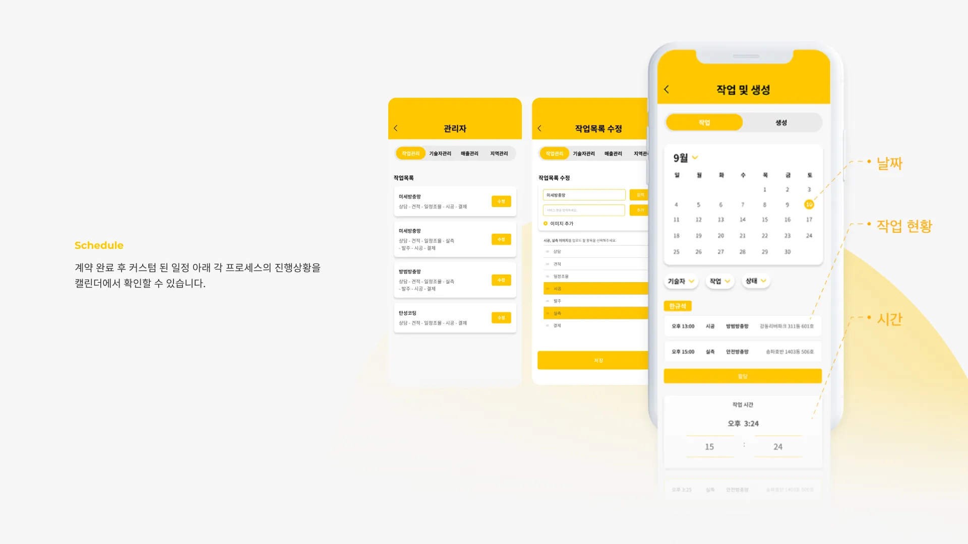 이미지 5
