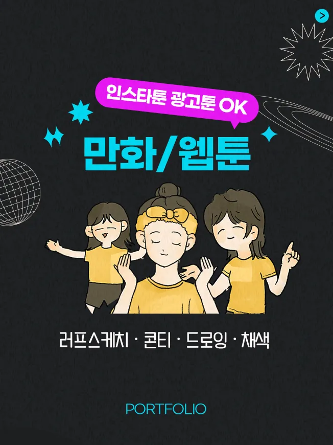 포트폴리오 이미지