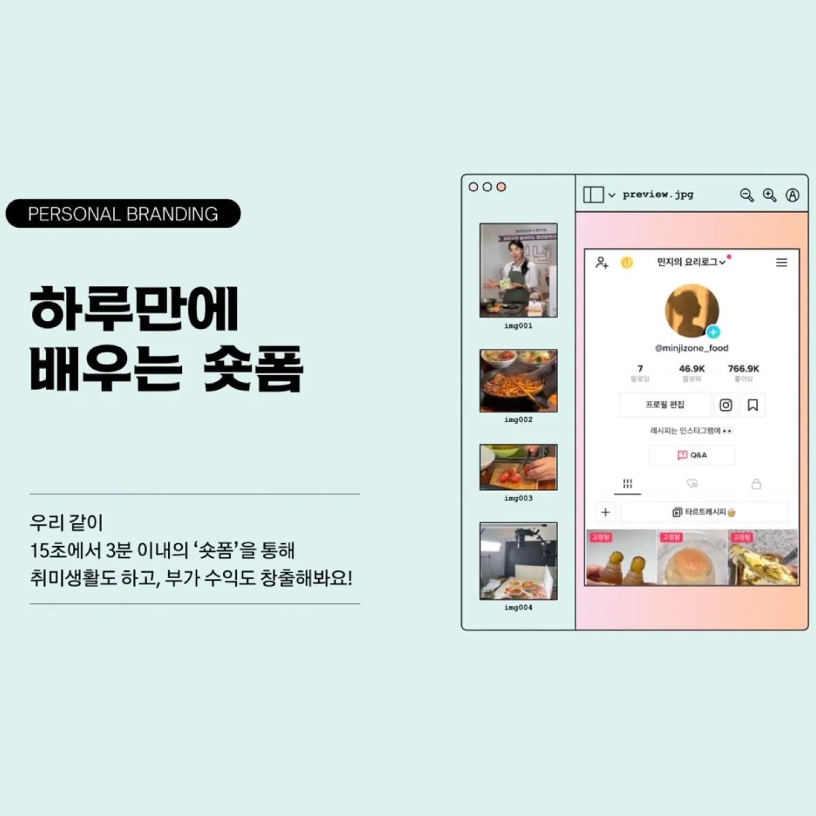 포트폴리오 이미지