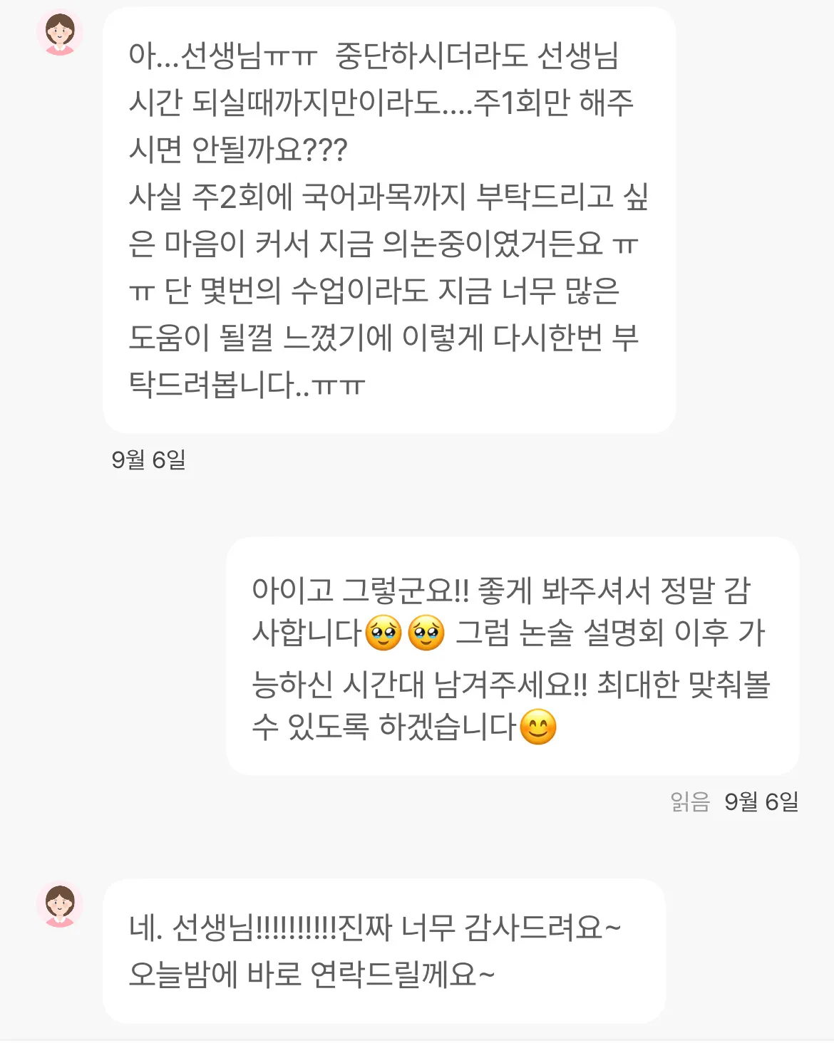 이미지 8