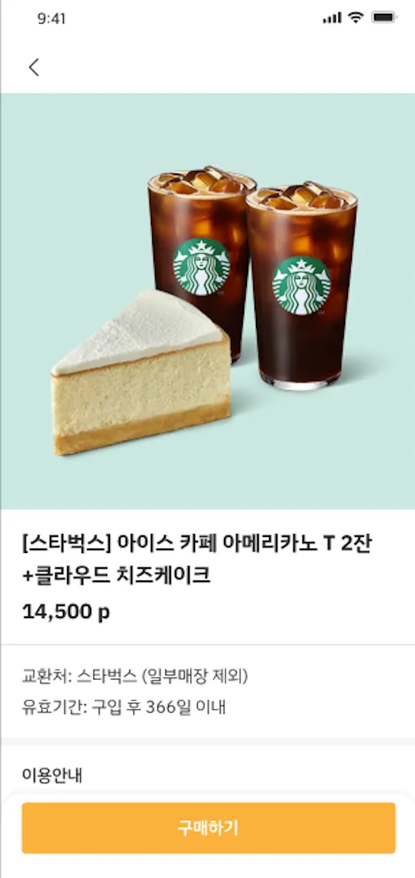 이미지 5