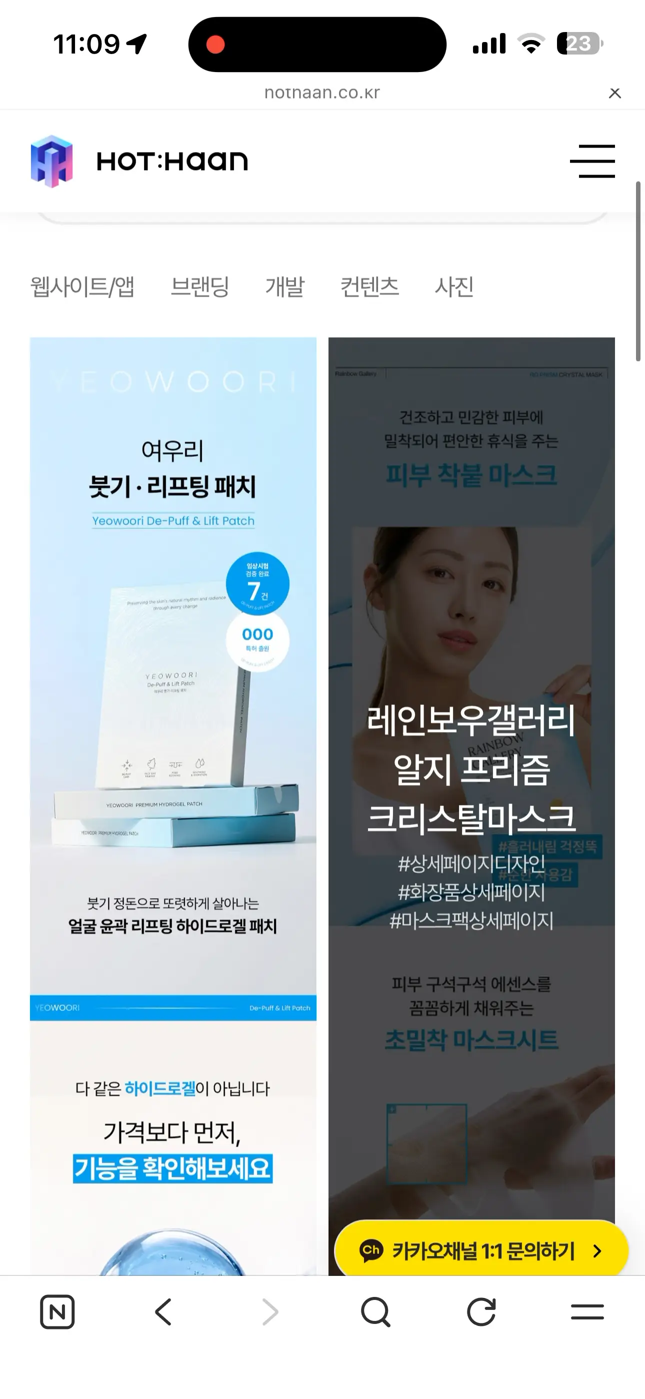 포트폴리오 이미지