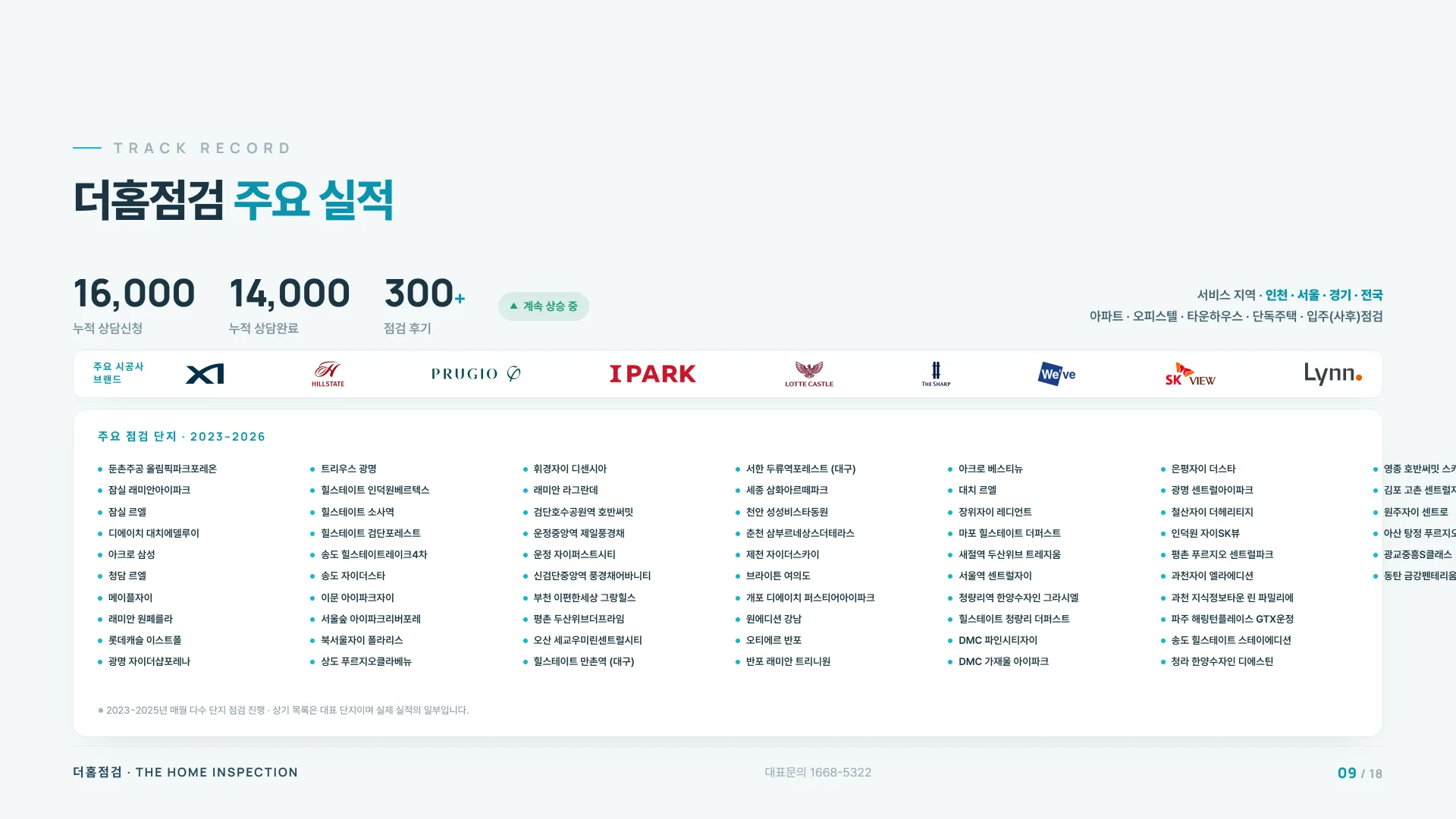 이미지 11