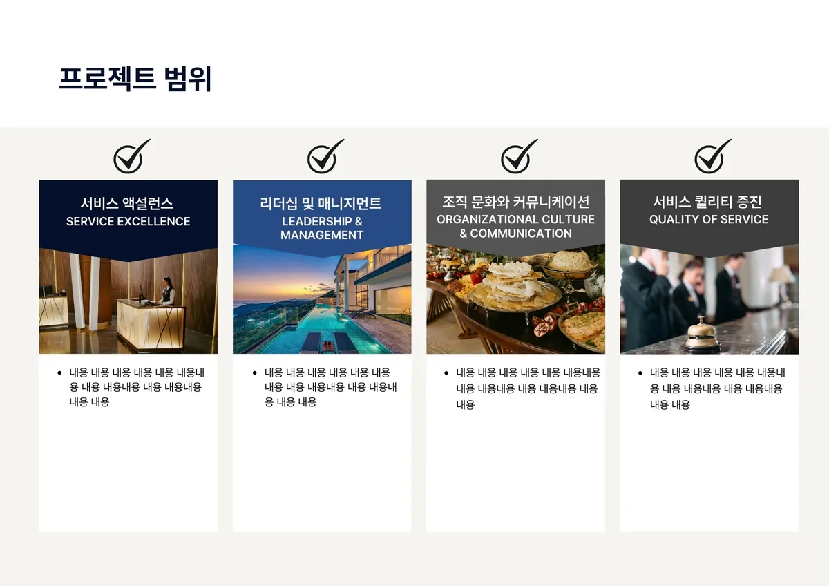 이미지 8