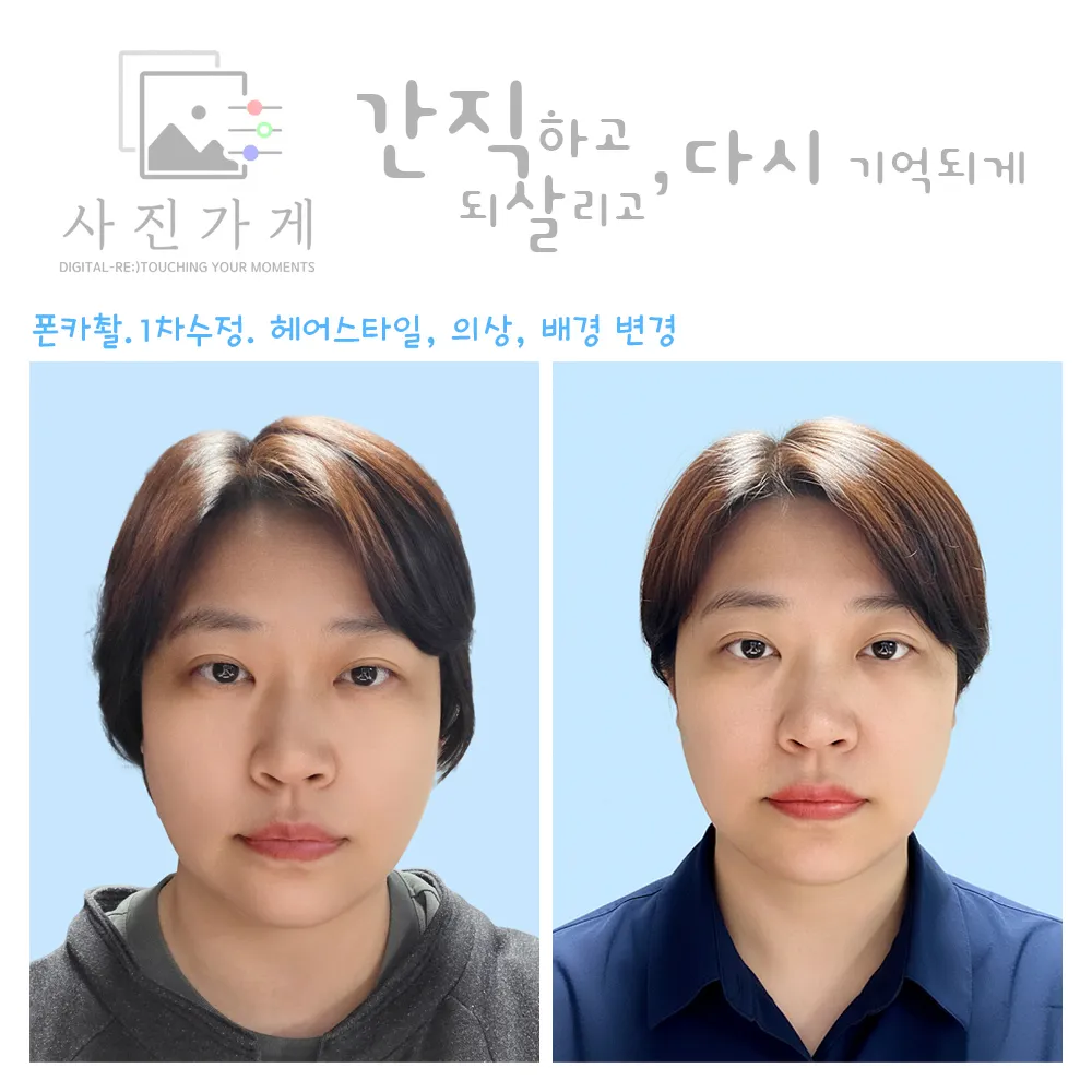 이미지 2