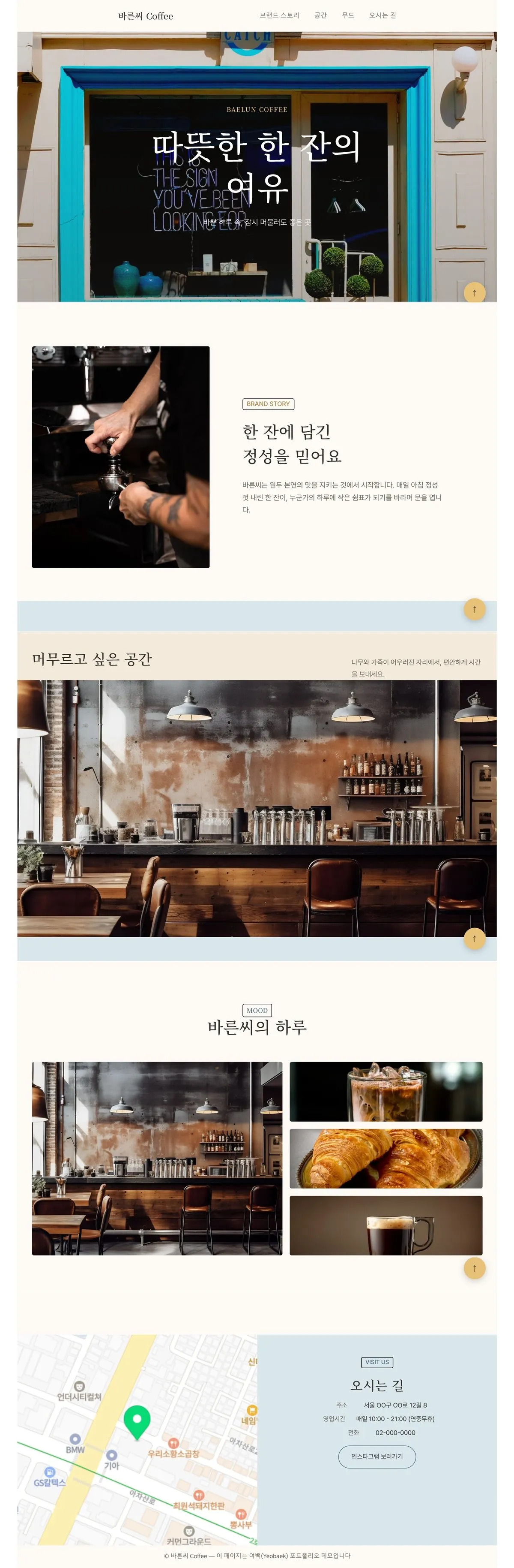 포트폴리오 이미지