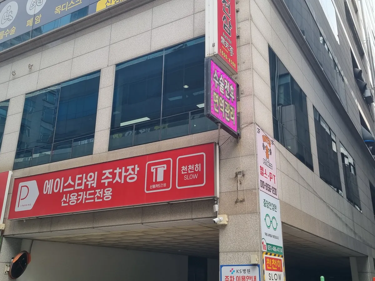 이미지 2