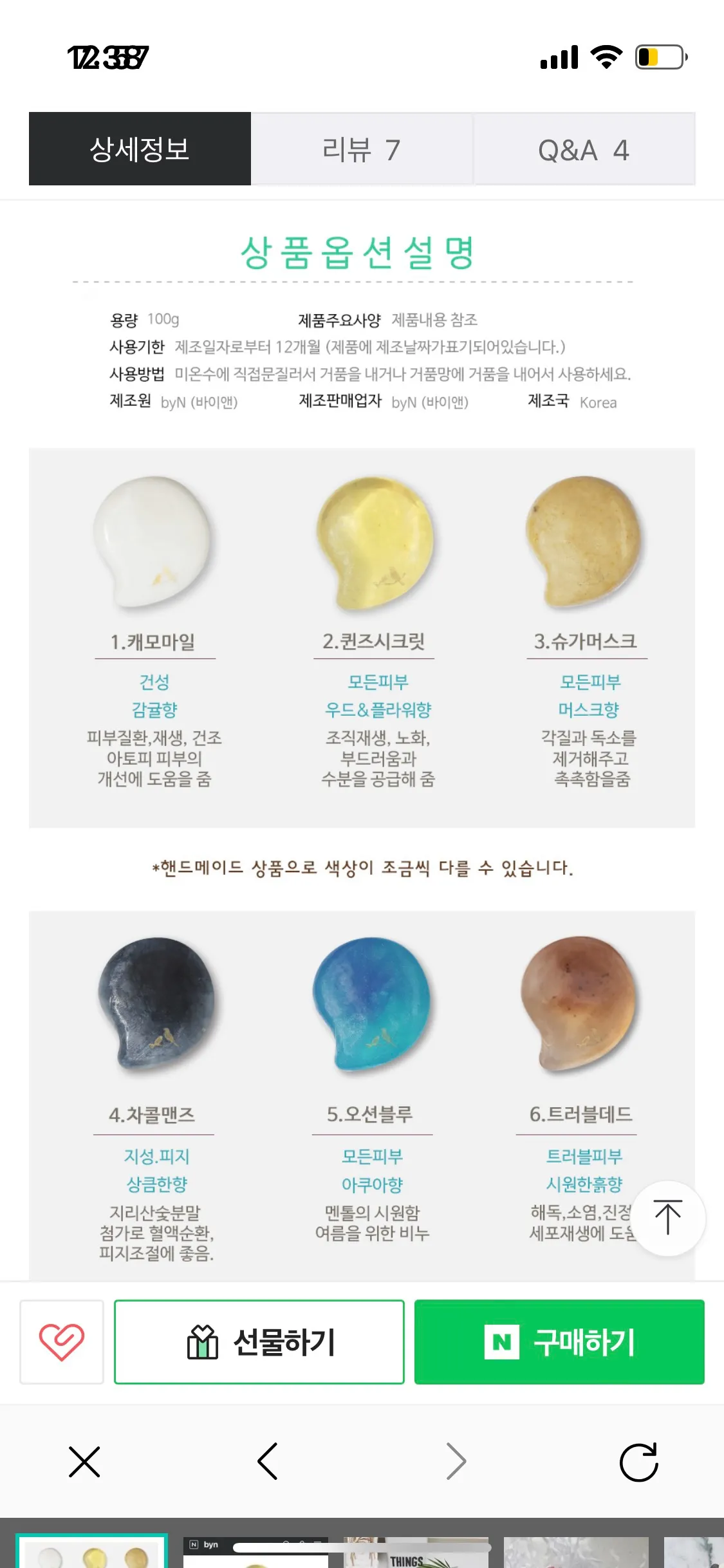 이미지 12