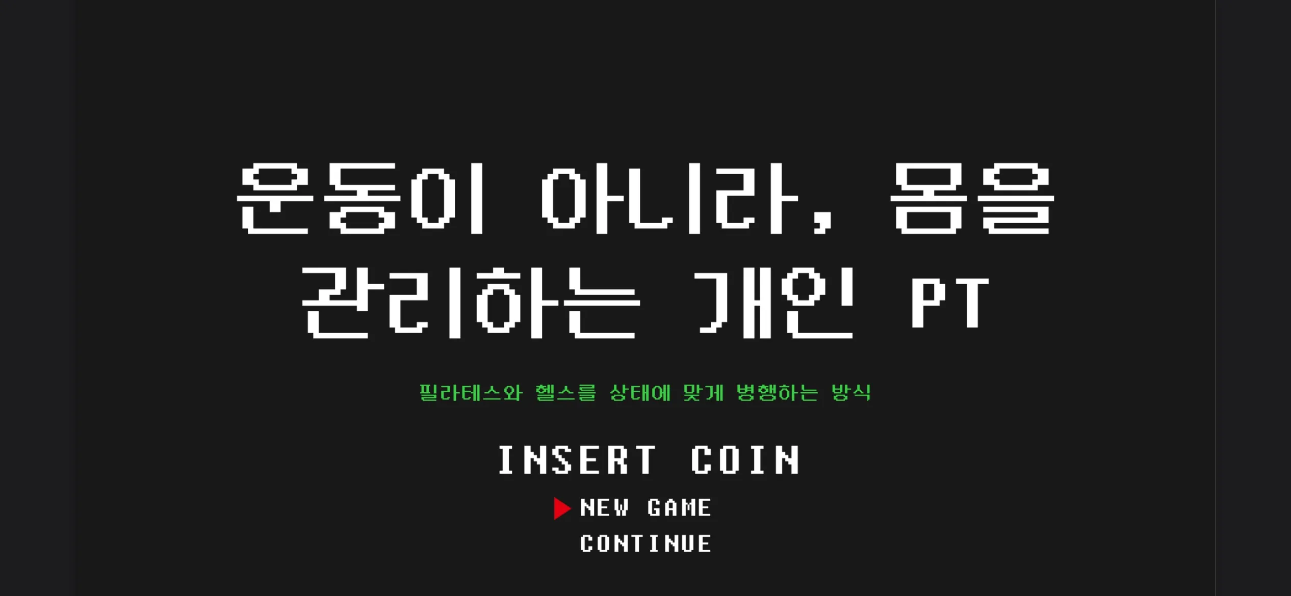 포트폴리오 이미지