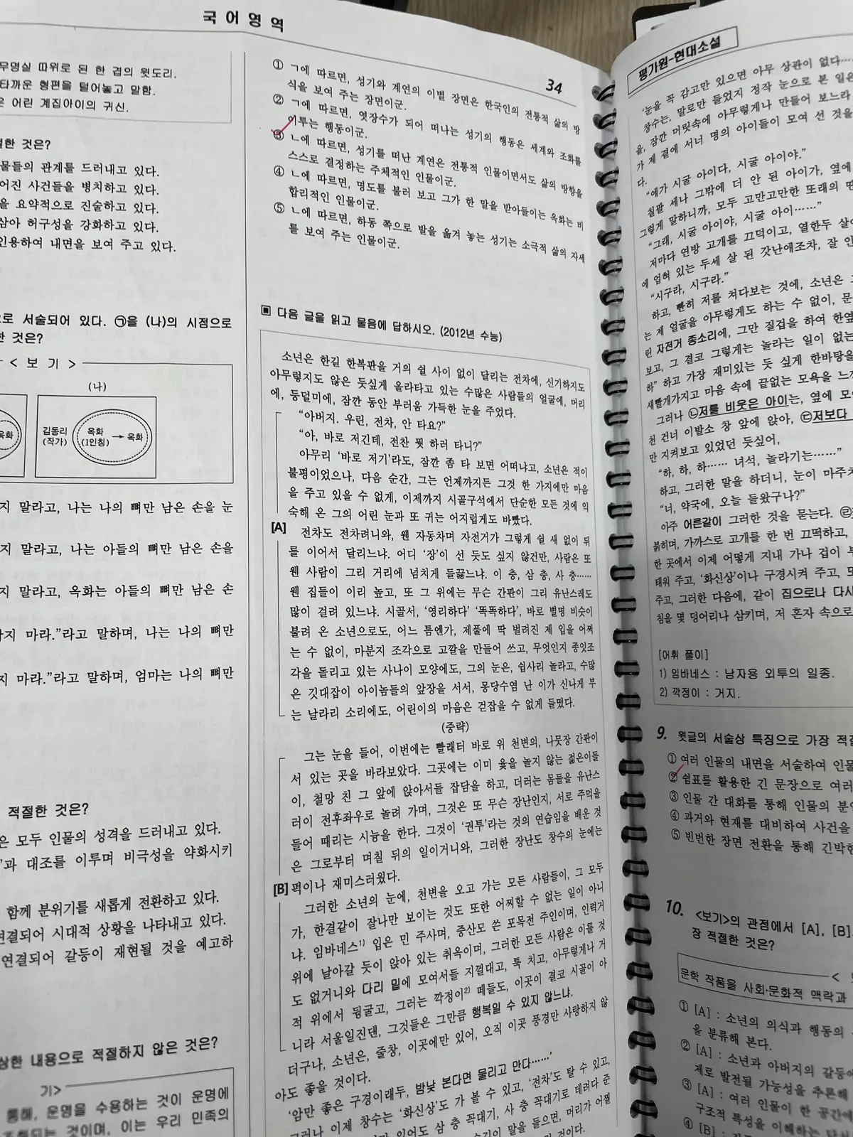 이미지 4