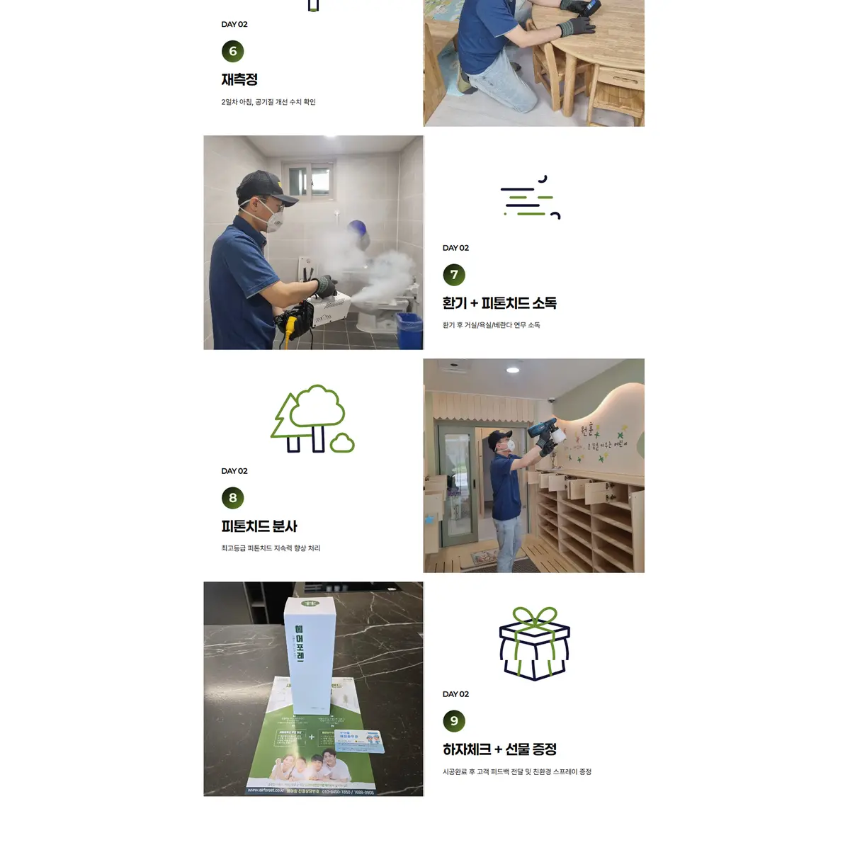 이미지 11