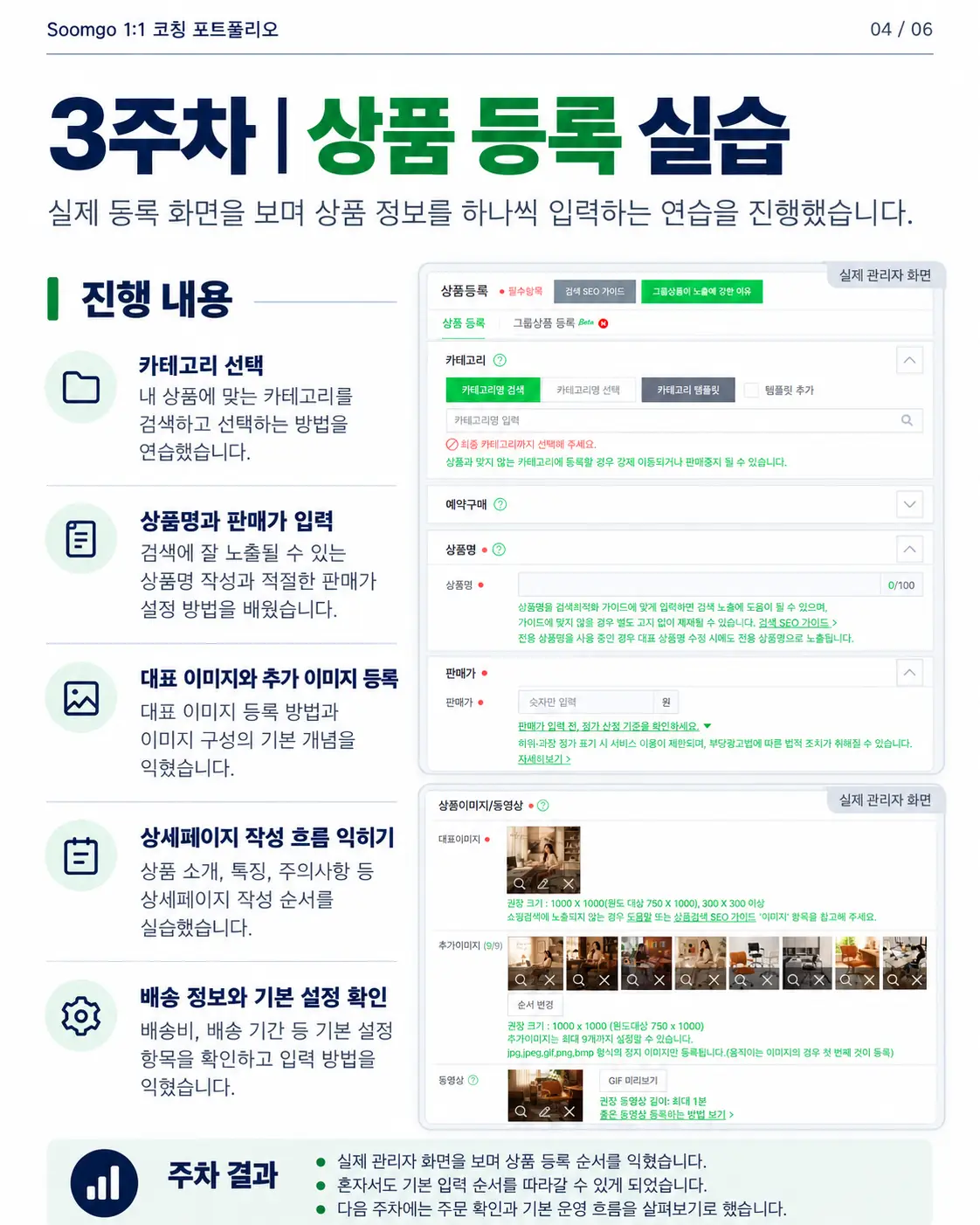 이미지 8