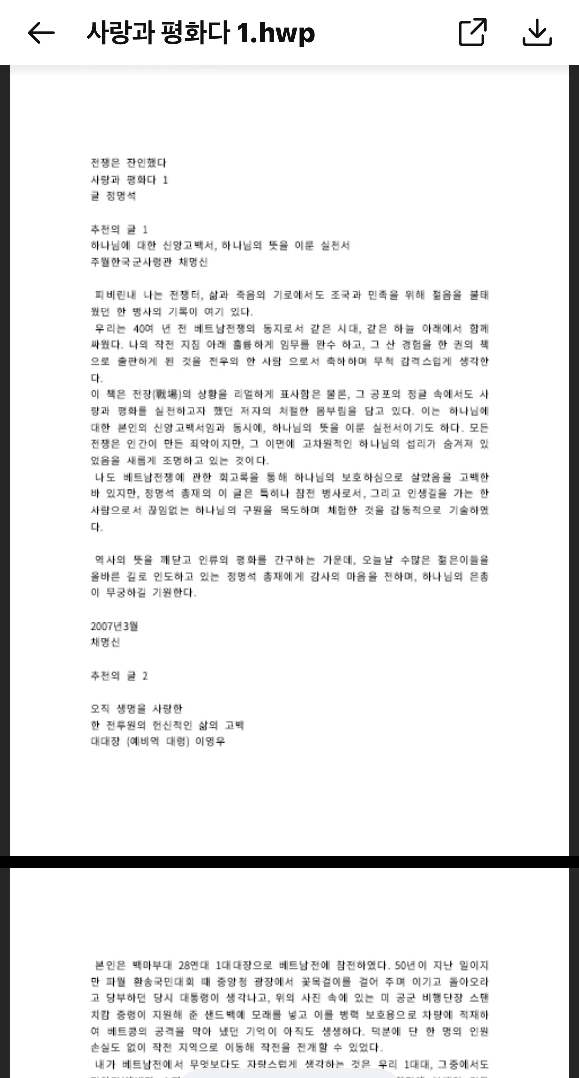 이미지 4