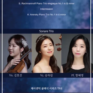 제이센틱 클래식시리즈 tre