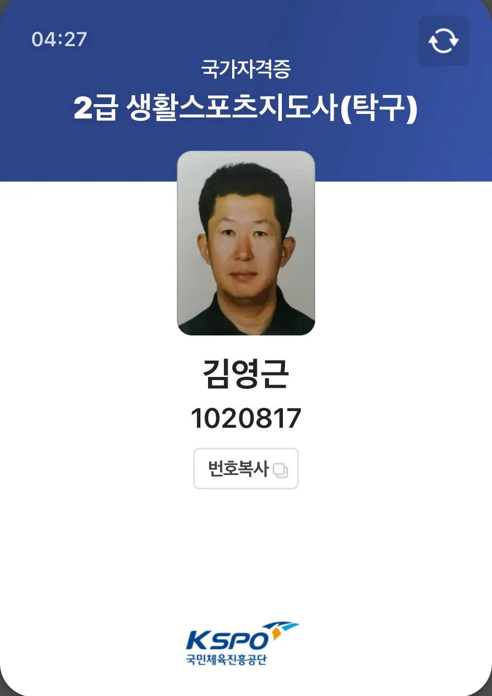 이미지 6