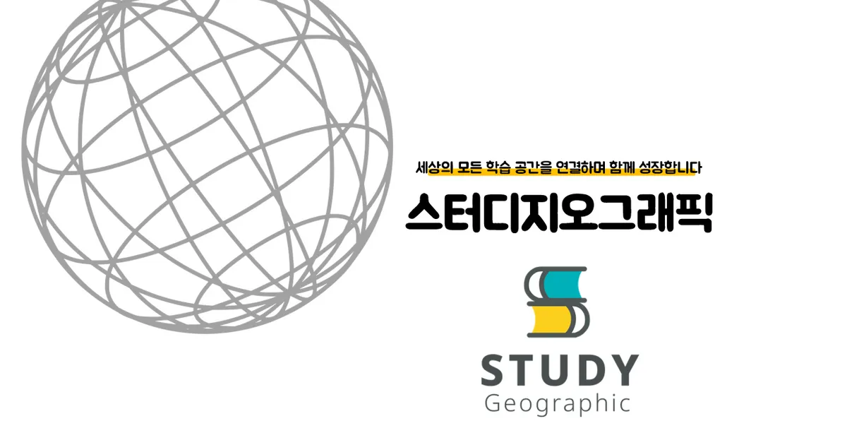 교육플랫폼 전략 컨설팅 / 주식회사 시간사이 - 숨고, 숨은고수 교육플랫폼 전략 컨설팅