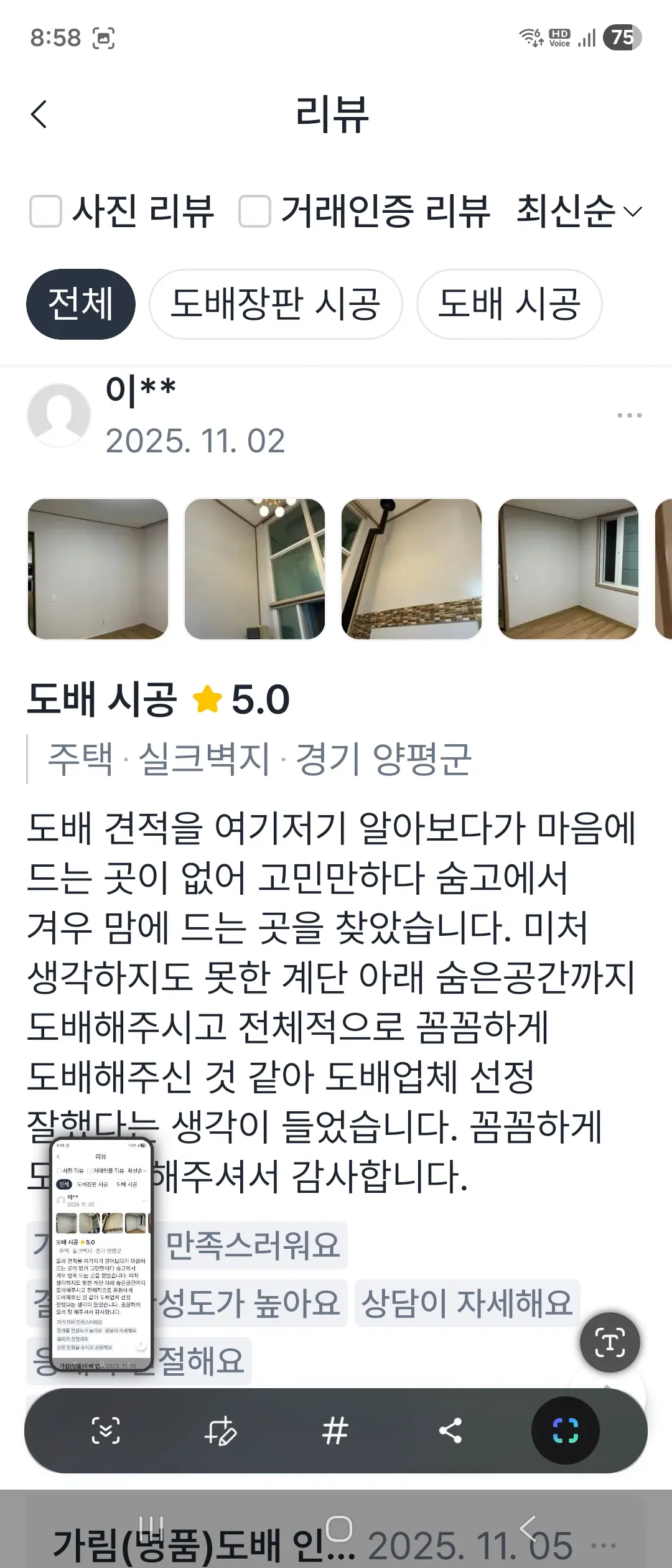 이미지 10