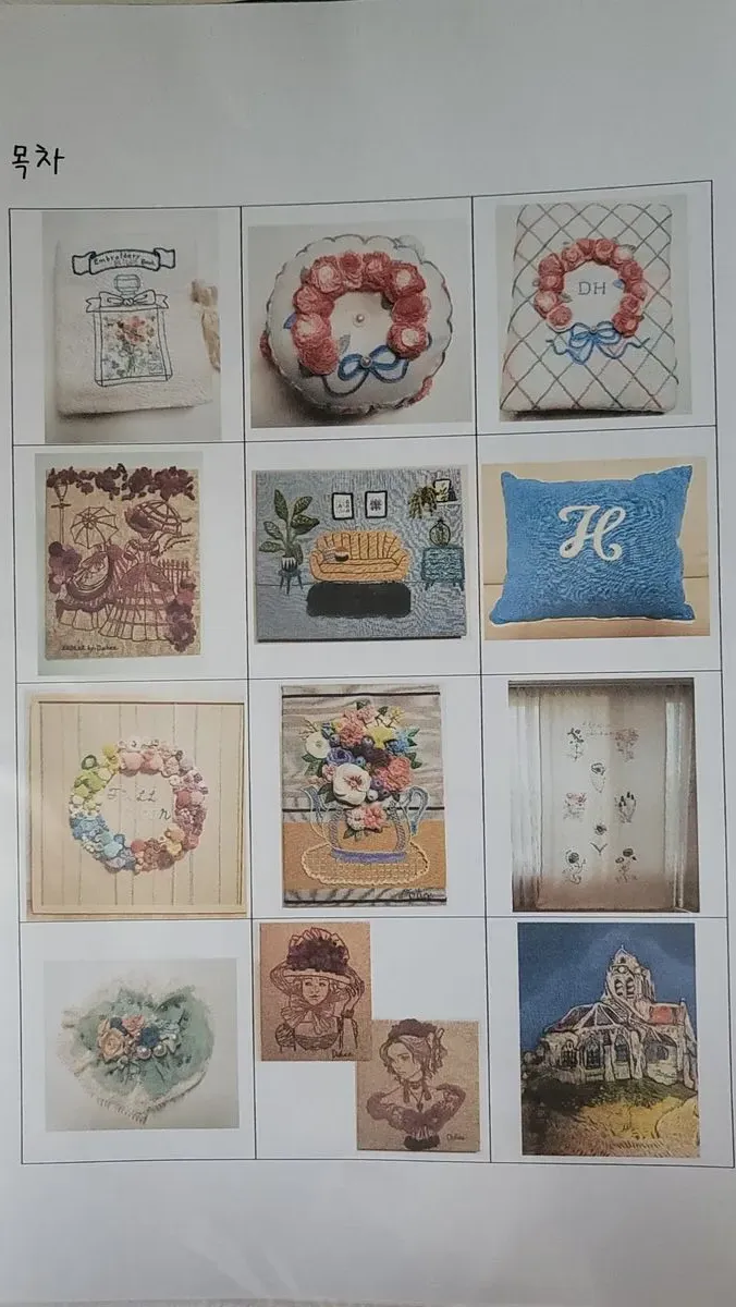 포트폴리오 이미지