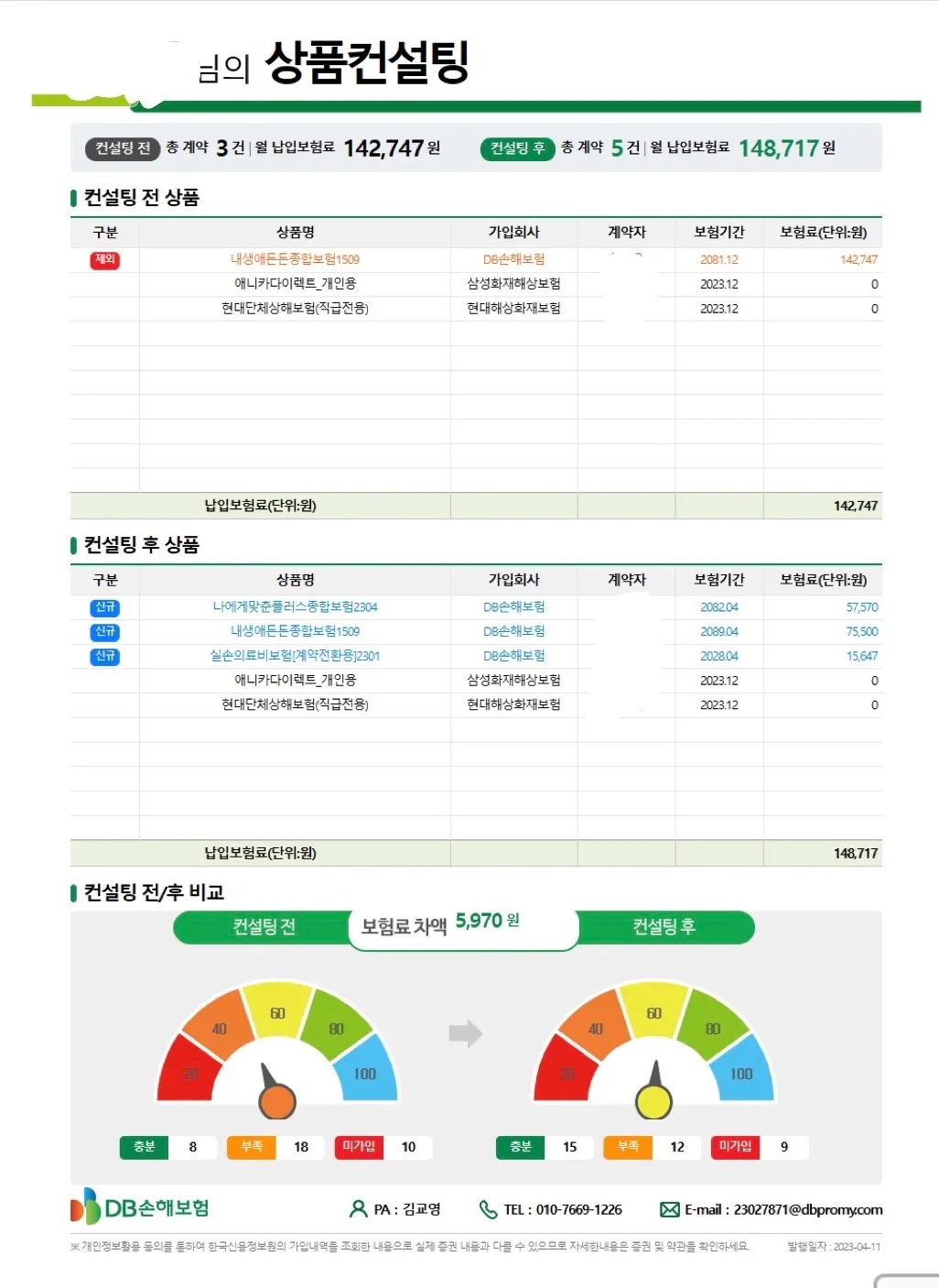 이미지 9