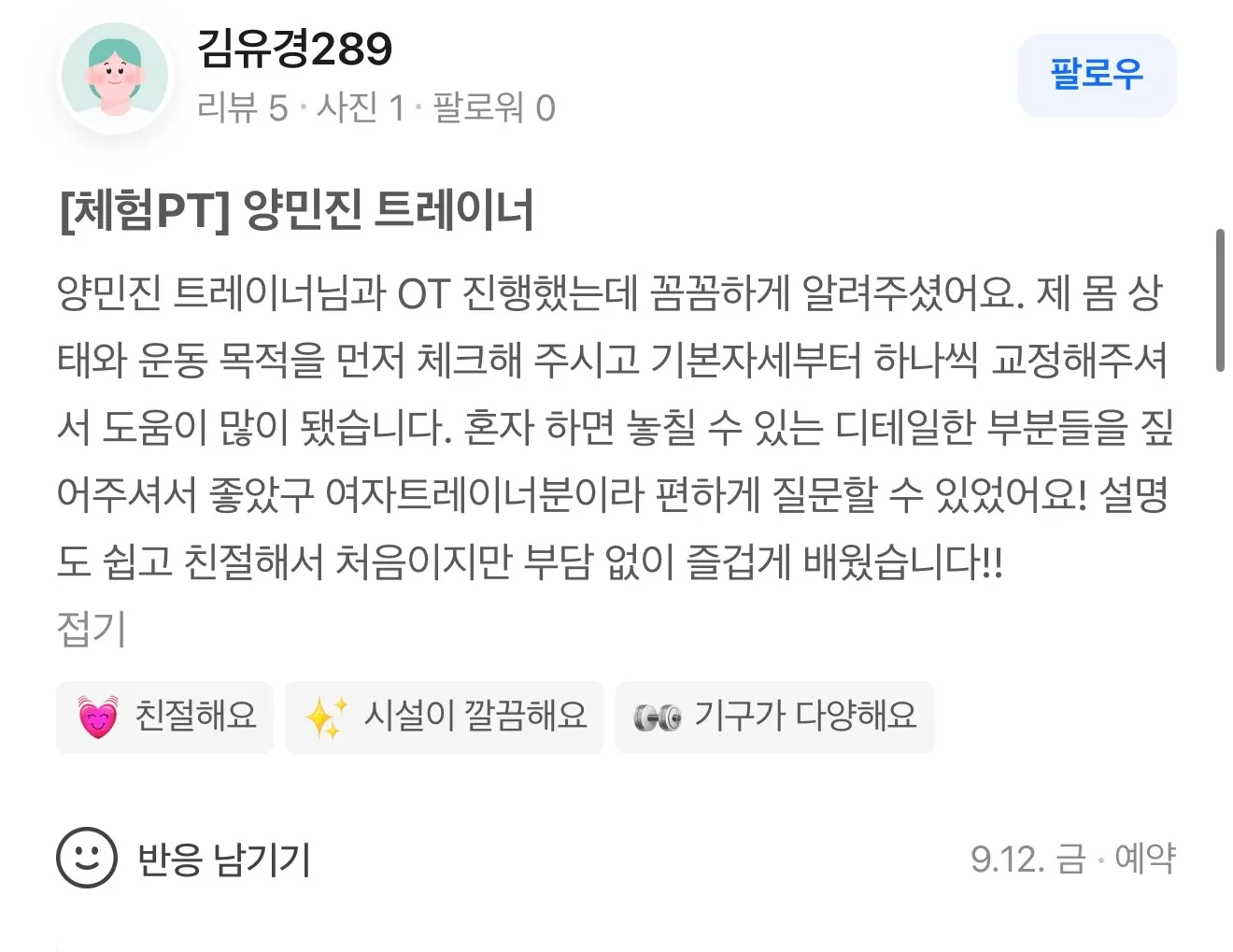 이미지 22