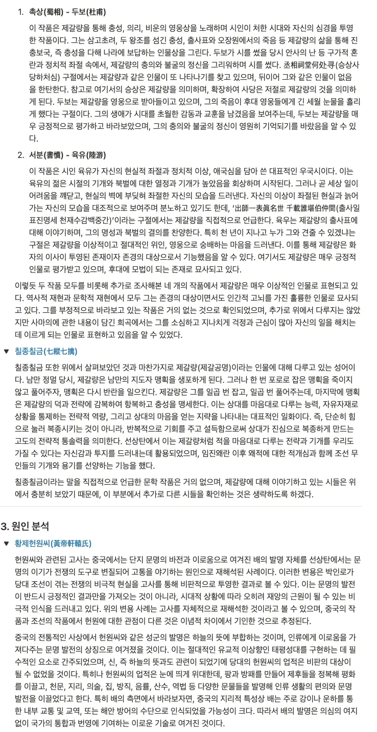 이미지 3